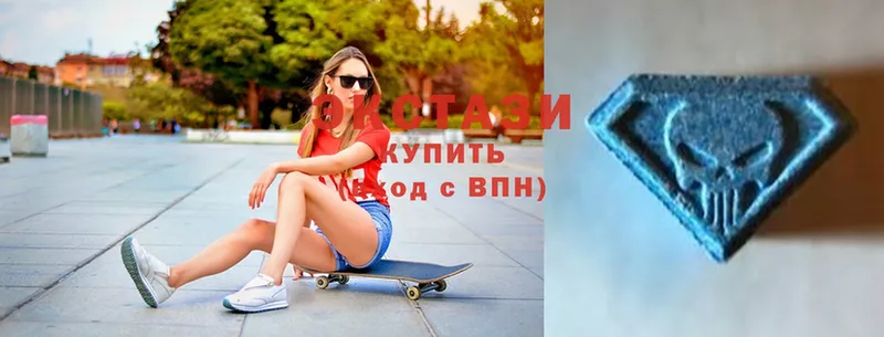 ЭКСТАЗИ louis Vuitton  Курск 